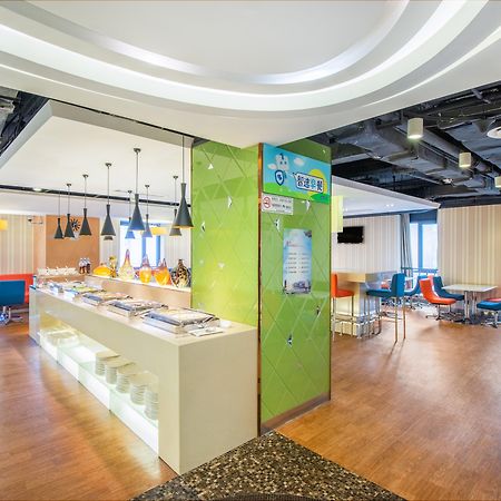 Holiday Inn Express Changzhou Centre By Ihg Exterior photo