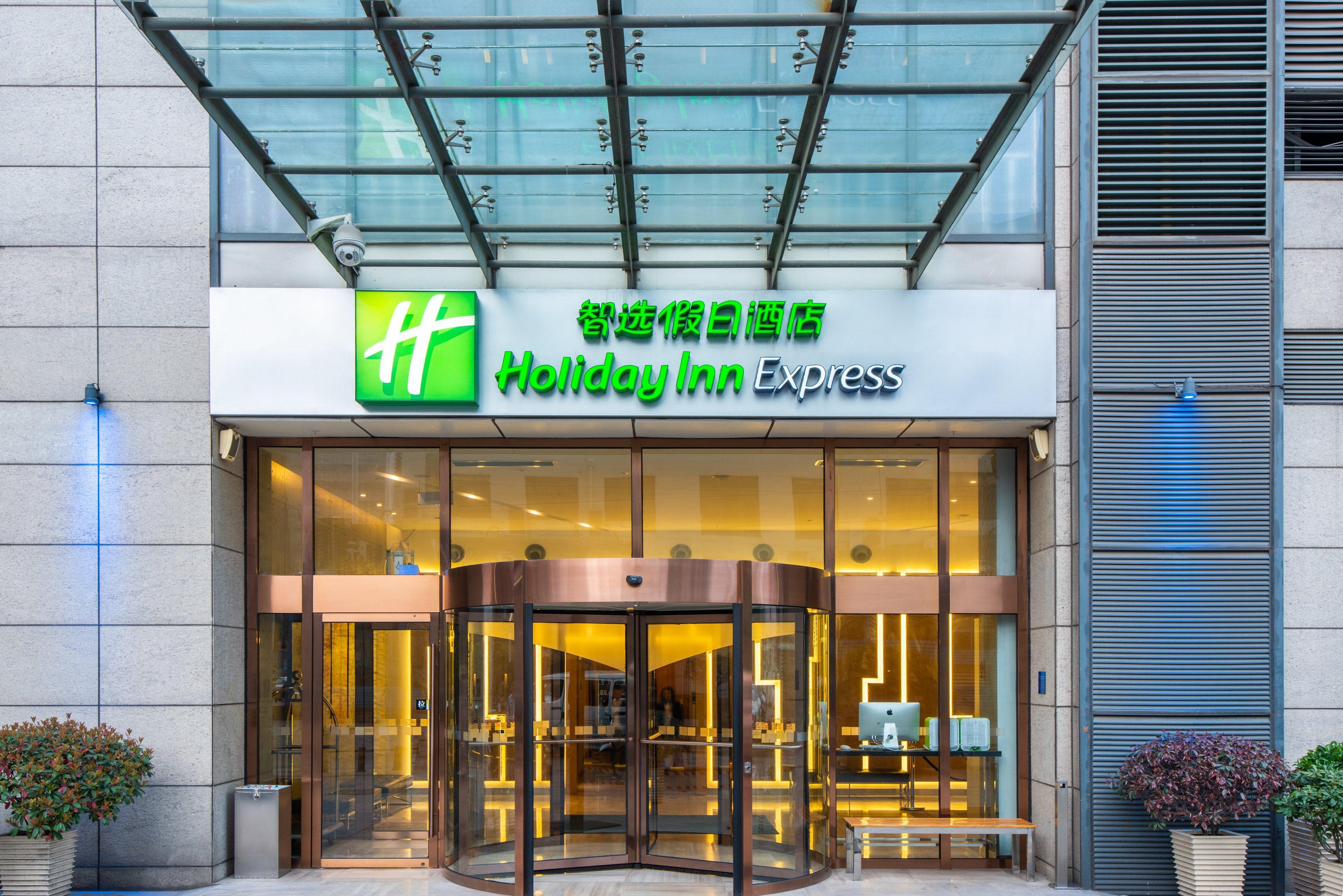 Holiday Inn Express Changzhou Centre By Ihg Exterior photo