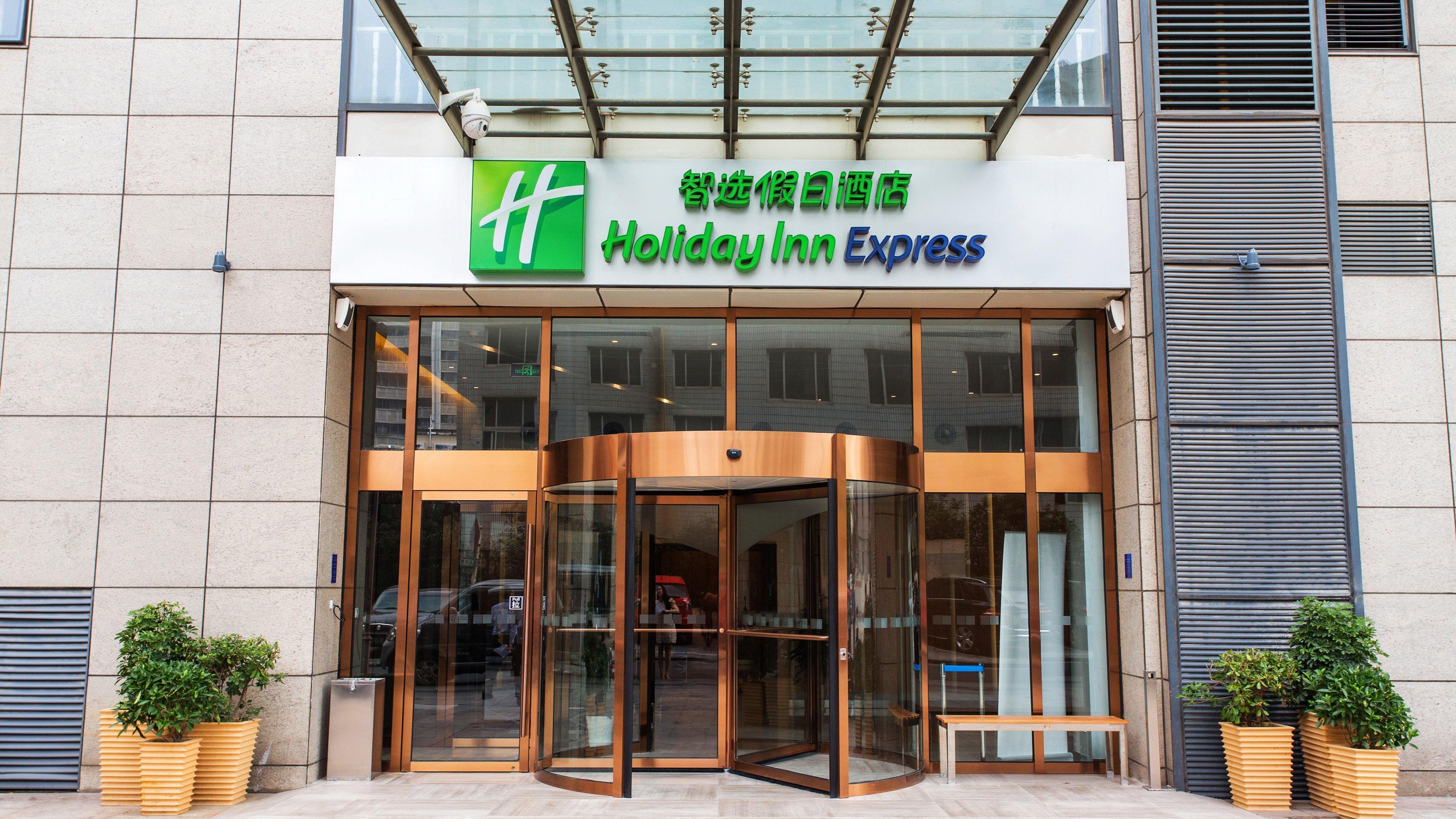 Holiday Inn Express Changzhou Centre By Ihg Exterior photo