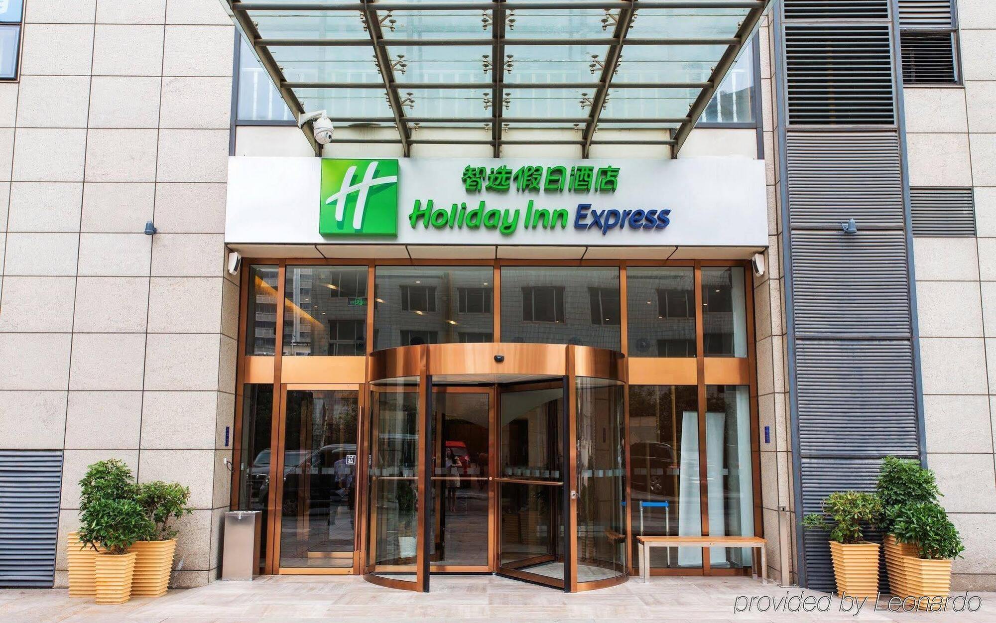 Holiday Inn Express Changzhou Centre By Ihg Exterior photo